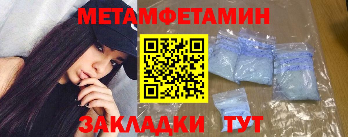 Amphetamine Premium Касимов