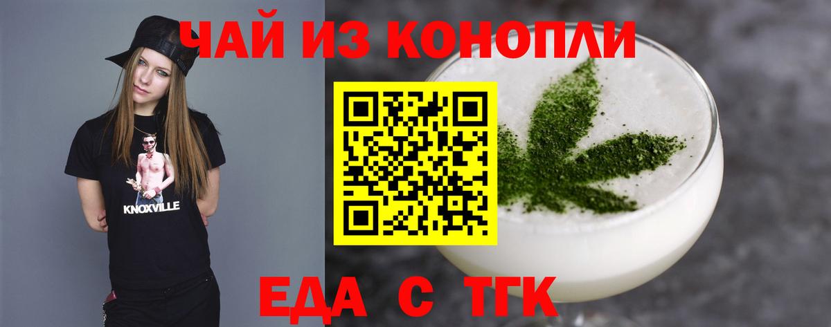 Canna-Cookies конопля  Вход с VPN  Касимов 