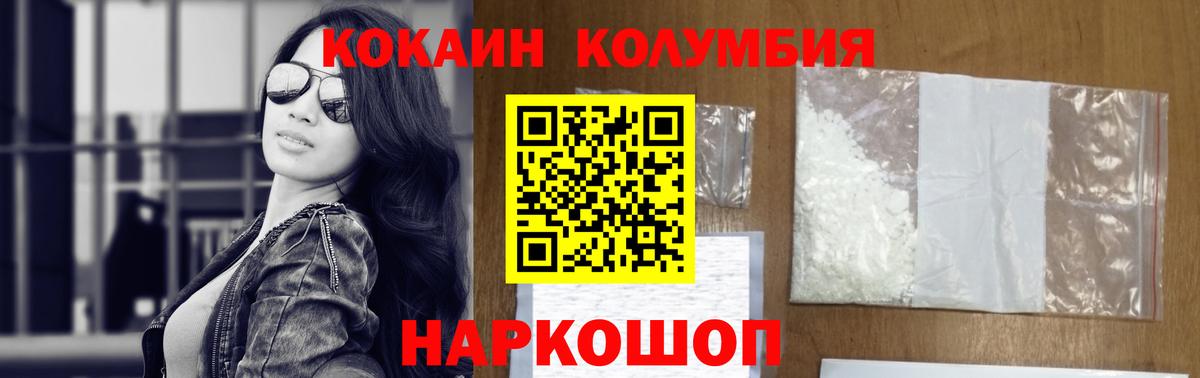 Cocaine Fish Scale  Вход с VPN  Cocaine 99%  Кокаин  Касимов 