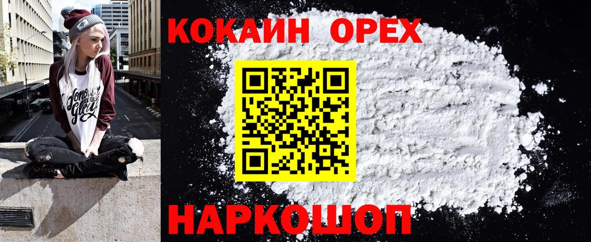 ГАШИШ  Вход с VPN  ЭКСТАЗИ  Мефедрон кристаллы  Канабис  Касимов  Конопля 