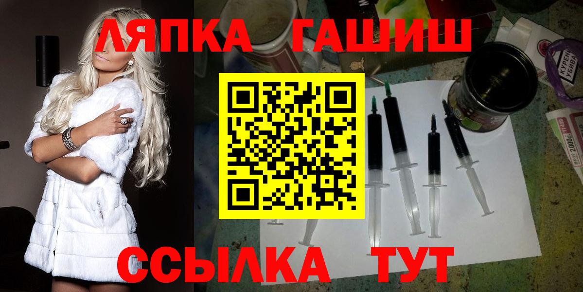 ГАШИШ Изолятор Касимов