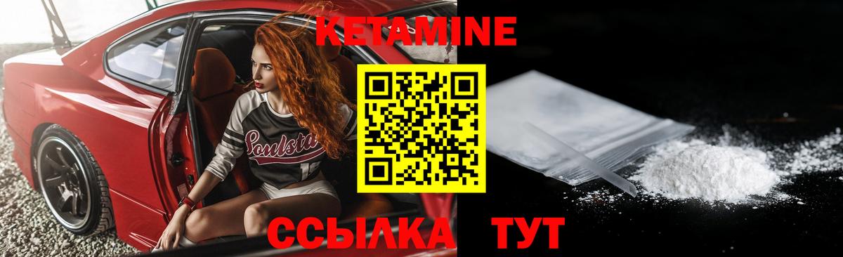 shop как зайти  Кетамин ketamine  Кетамин VHQ  Вход с VPN  Касимов 