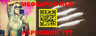 MDMA Комсомольск-на-Амуре