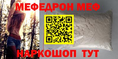 MDMA Комсомольск-на-Амуре