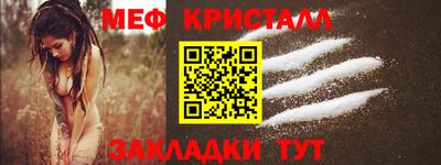 экстази Конаково