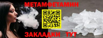 экстази Конаково