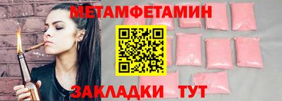 MDMA Комсомольск-на-Амуре