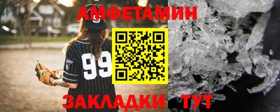экстази Конаково
