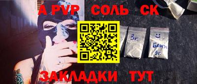 метадон Коммунар