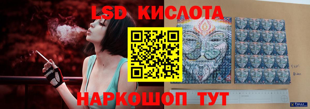 Лсд 25 экстази ecstasy Касимов