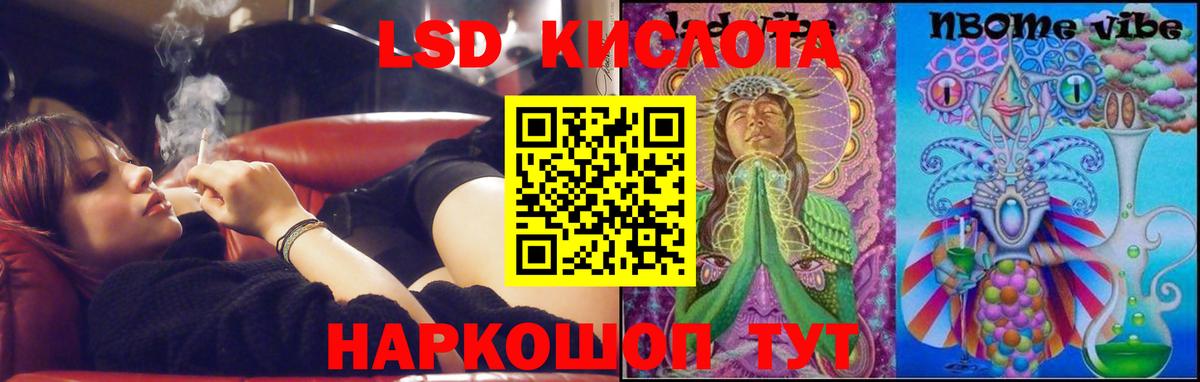 ЛСД экстази кислота  KRAKEN рабочий сайт  ЛСД экстази ecstasy  Касимов  Вход с VPN 