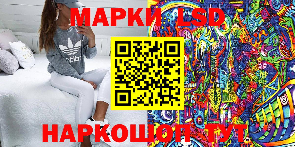 Наркотические марки  Марки N-bome 1500мкг  Касимов  Вход с VPN  Марки N-bome 1500мкг 