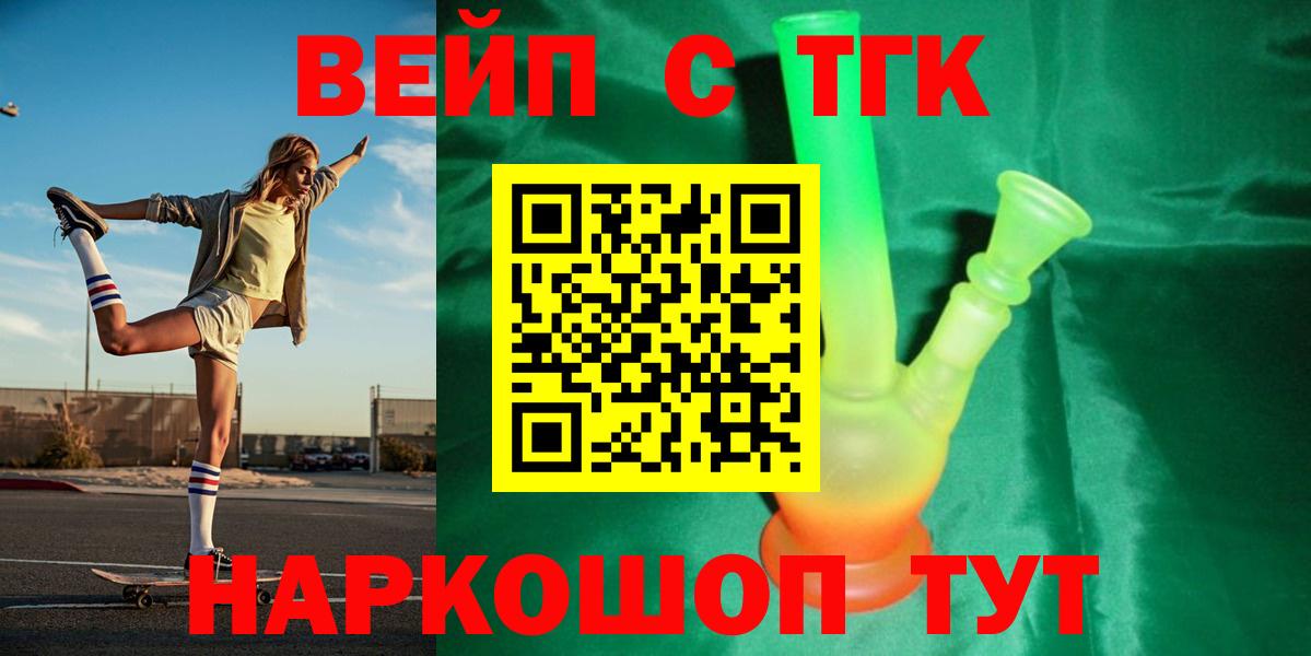 Касимов  ТГК концентрат  Вход с VPN 