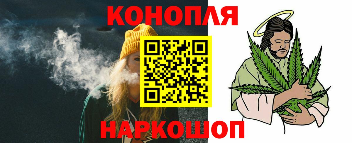 Шишки марихуана планчик  Марихуана OG Kush  Каннабис гибрид  Касимов  Вход с VPN 